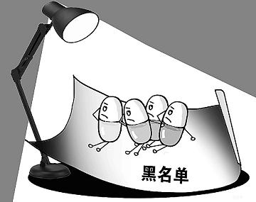 9批次食品抽检不合格 三辉麦风蛋糕上黑榜